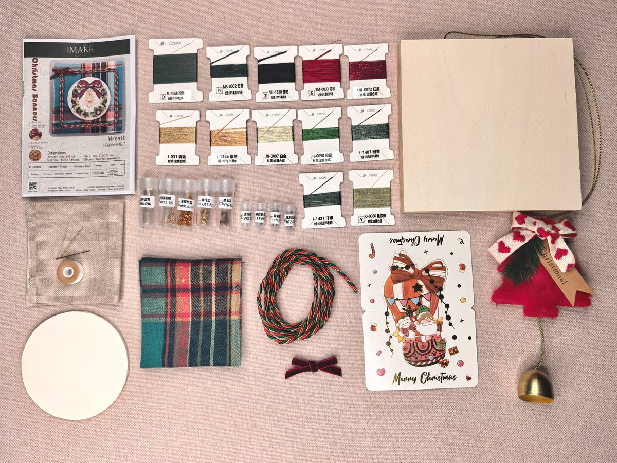 Christmas Wreath Cross Stitch & Embroidery Kit | Beaded Needlework