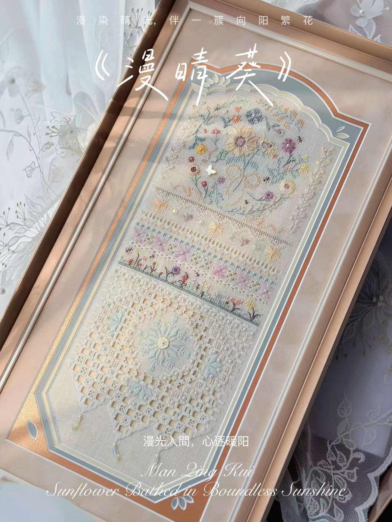 New Cross Stitch Kit with Soft Sunshine Design